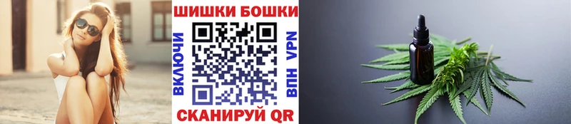 Бошки Шишки White Widow Вязники